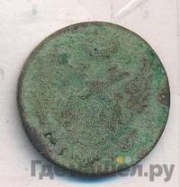 1 грош 1828 года