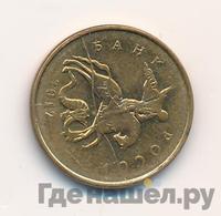 10 копеек 2012 года