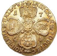 5 рублей 1764 года СПБ