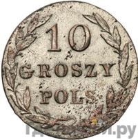 10 грошей 1825 года IВ Для Польши