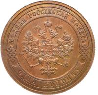 1 копейка 1908 года СПБ