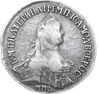 20 копеек 1766 года