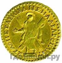 2 рубля 1727 года