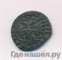 Денга 1713 года