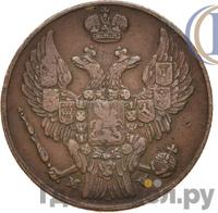 3 гроша 1836 года