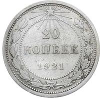 20 копеек 1921 года  РСФСР