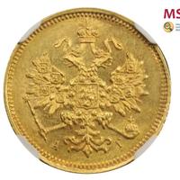 3 рубля 1884 года СПБ АГ