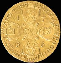 10 рублей 1766 года