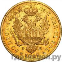 50 злотых 1819 года