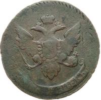 5 копеек 1793 года