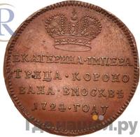 Жетон 1724 года