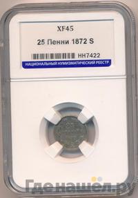 25 пенни 1872 года S Для Финляндии