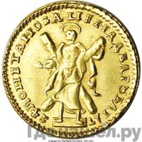 2 рубля 1724 года