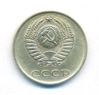 3 копейки 1962 года