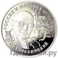 150 рублей 1993 года ЛМД