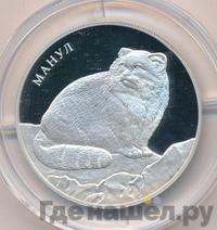 2 рубля 2016 года ММД