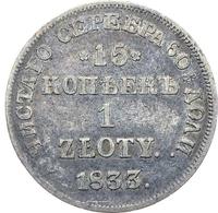 15 копеек - 1 злотый 1833 года НГ Русско-Польские