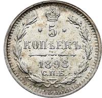 5 копеек 1898 года СПБ АГ