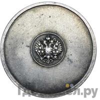 3 золотника 1881 года