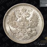 20 копеек 1862 года СПБ МИ