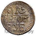 20 рублей 1920 года