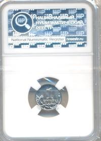 1 копейка 2008 года