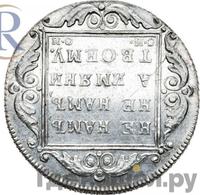 Полтина 1800 года