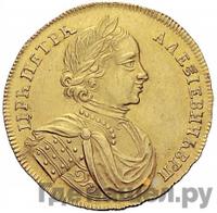 Двойной червонец 1714 года