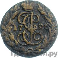 Полушка 1796 года