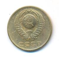 3 копейки 1962 года