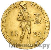 Дукат 1829 года  Нидерландская имитация