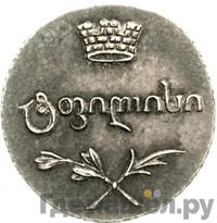 Полуабаз 1804 года