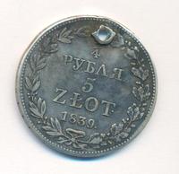 3/4 рубля - 5 злотых 1839 года