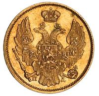 3 рубля - 20 злотых 1837 года