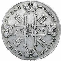 1 рубль 1729 года