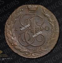 5 копеек 1790 года