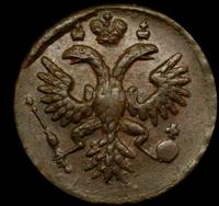 Денга 1735 года