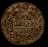 Полушка 1735 года