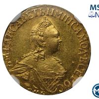 2 рубля 1756 года