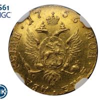 2 рубля 1756 года