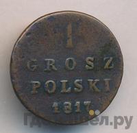 1 грош 1817 года