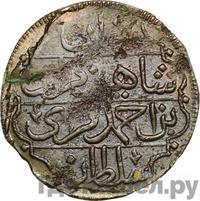 1 копейка 1781 года