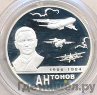 2 рубля 2006 года ММД