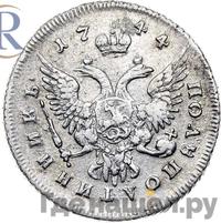 Полуполтинник 1744 года ММД