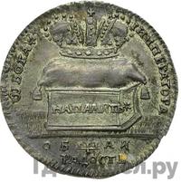 Жетон 1724 года