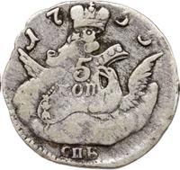 5 копеек 1755 года