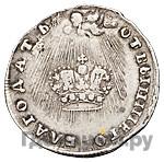 Жетон 1742 года