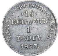 15 копеек - 1 злотый 1837 года