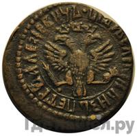 Денга 1708 года