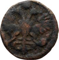 Полушка 1721 года